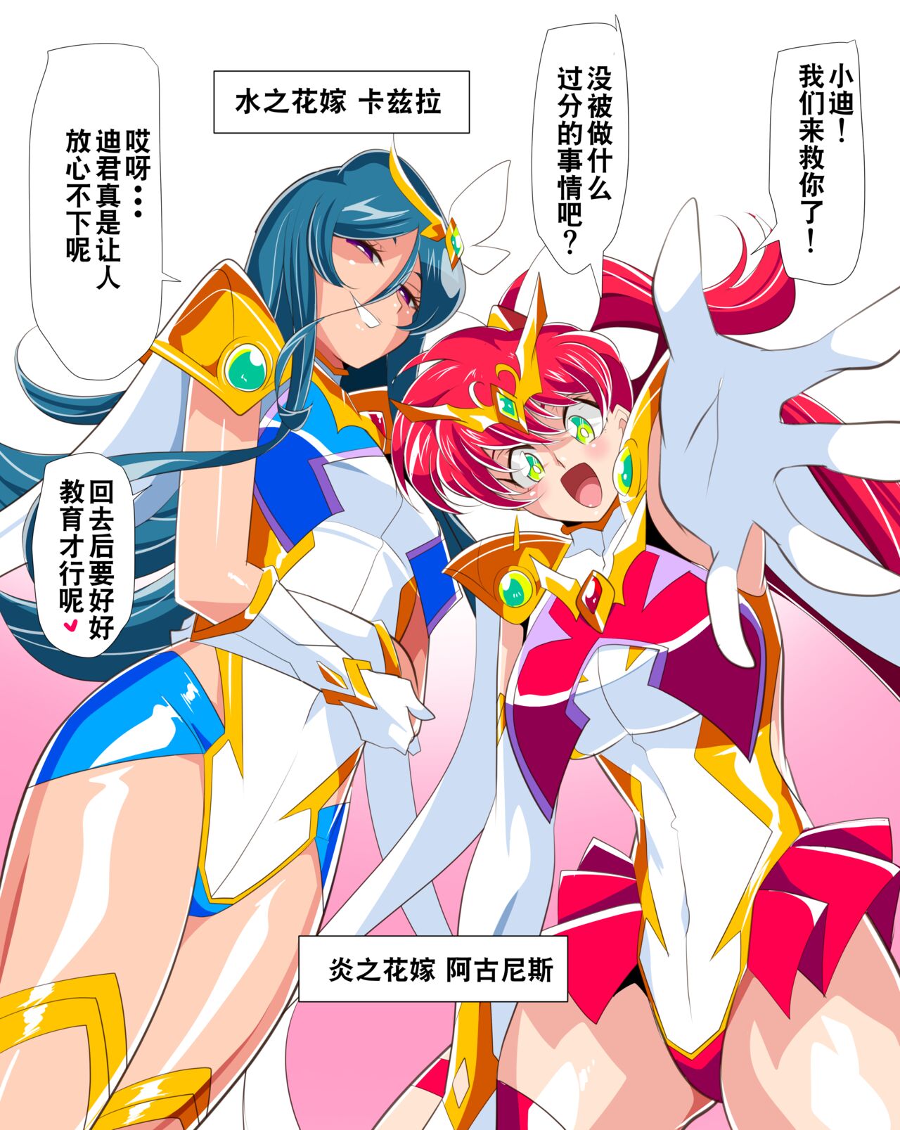 Preview 3