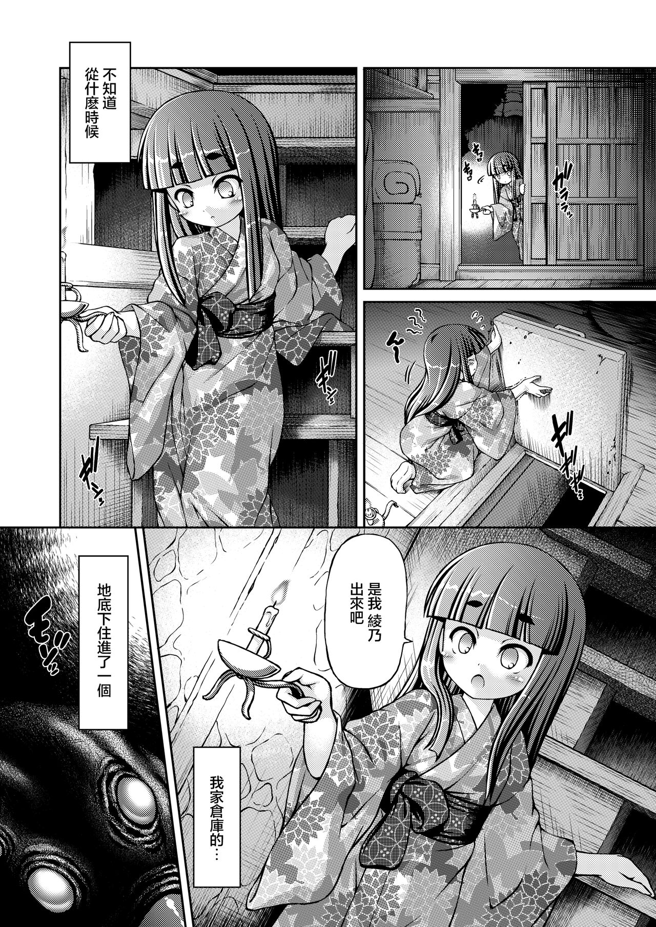 試讀預覽 4