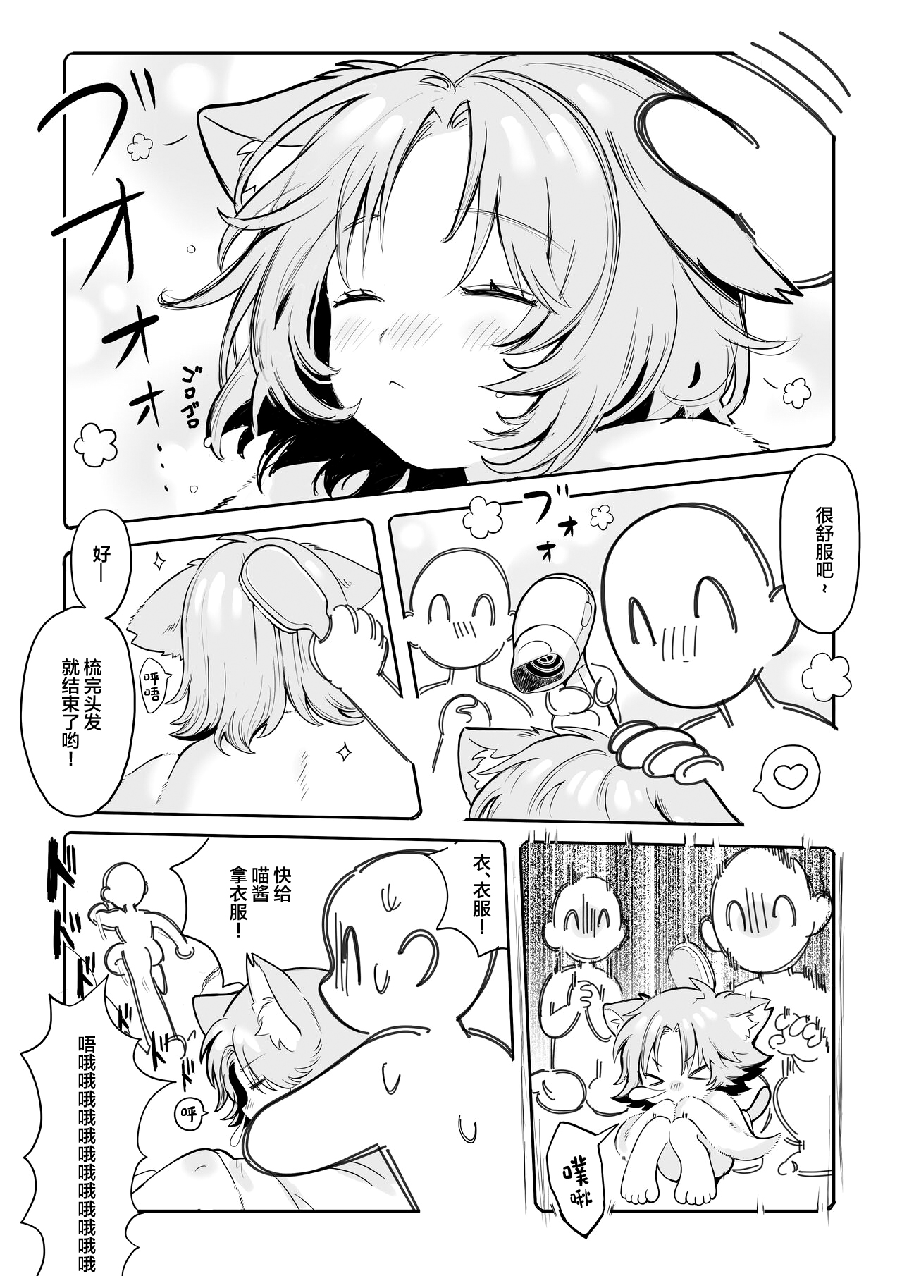 試讀預覽 6