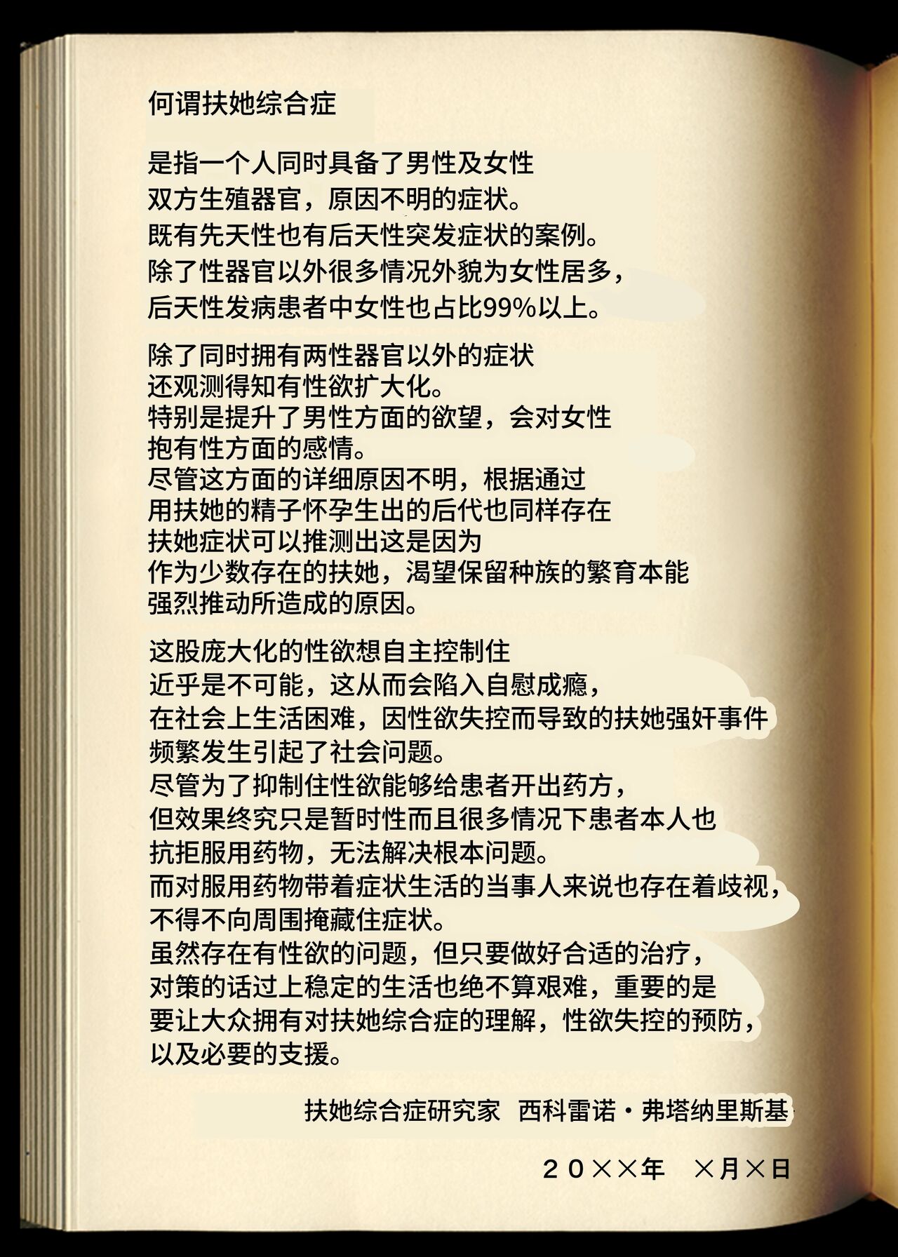試讀預覽 2