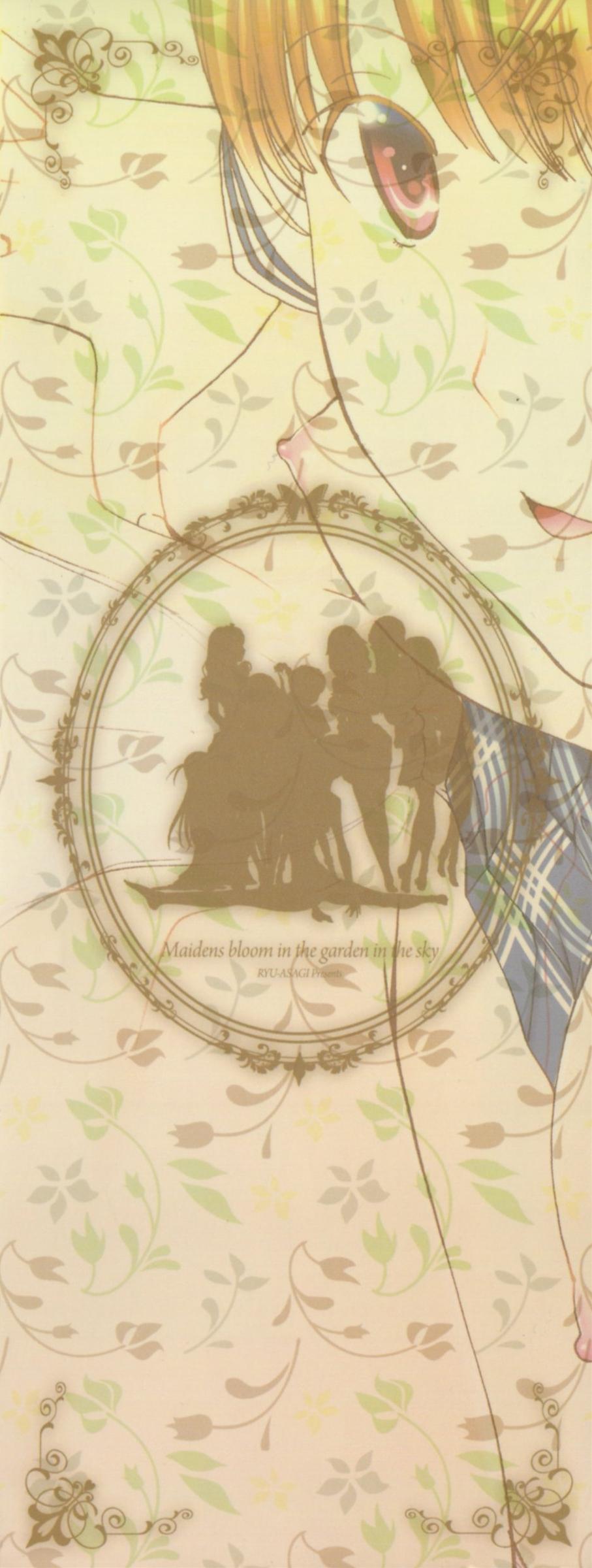 Preview 6