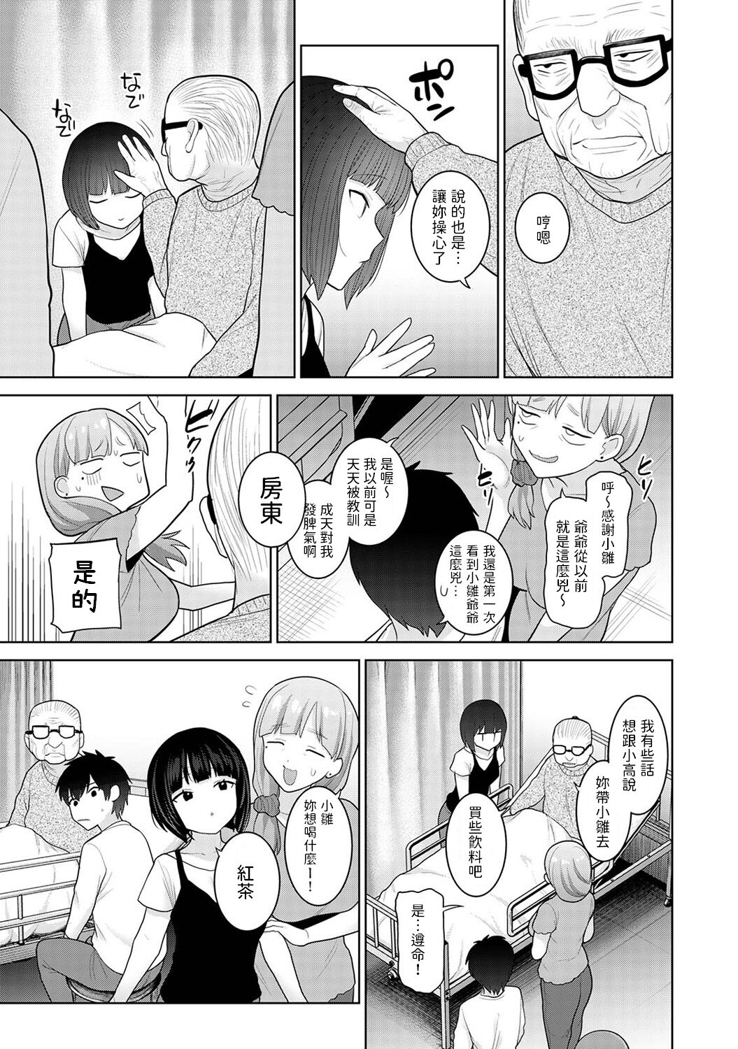 試讀預覽 4