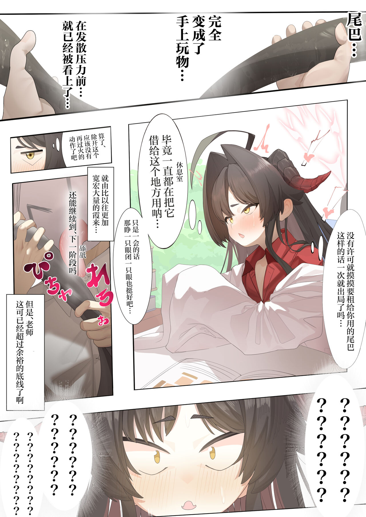 Preview 6