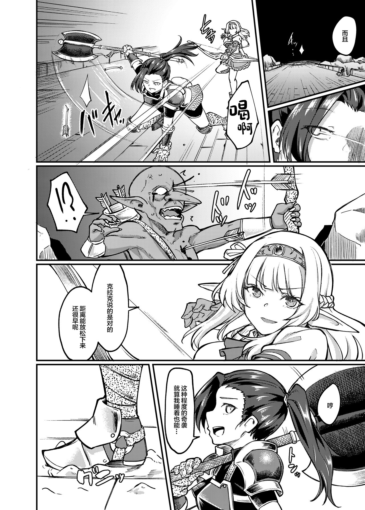 試讀預覽 6
