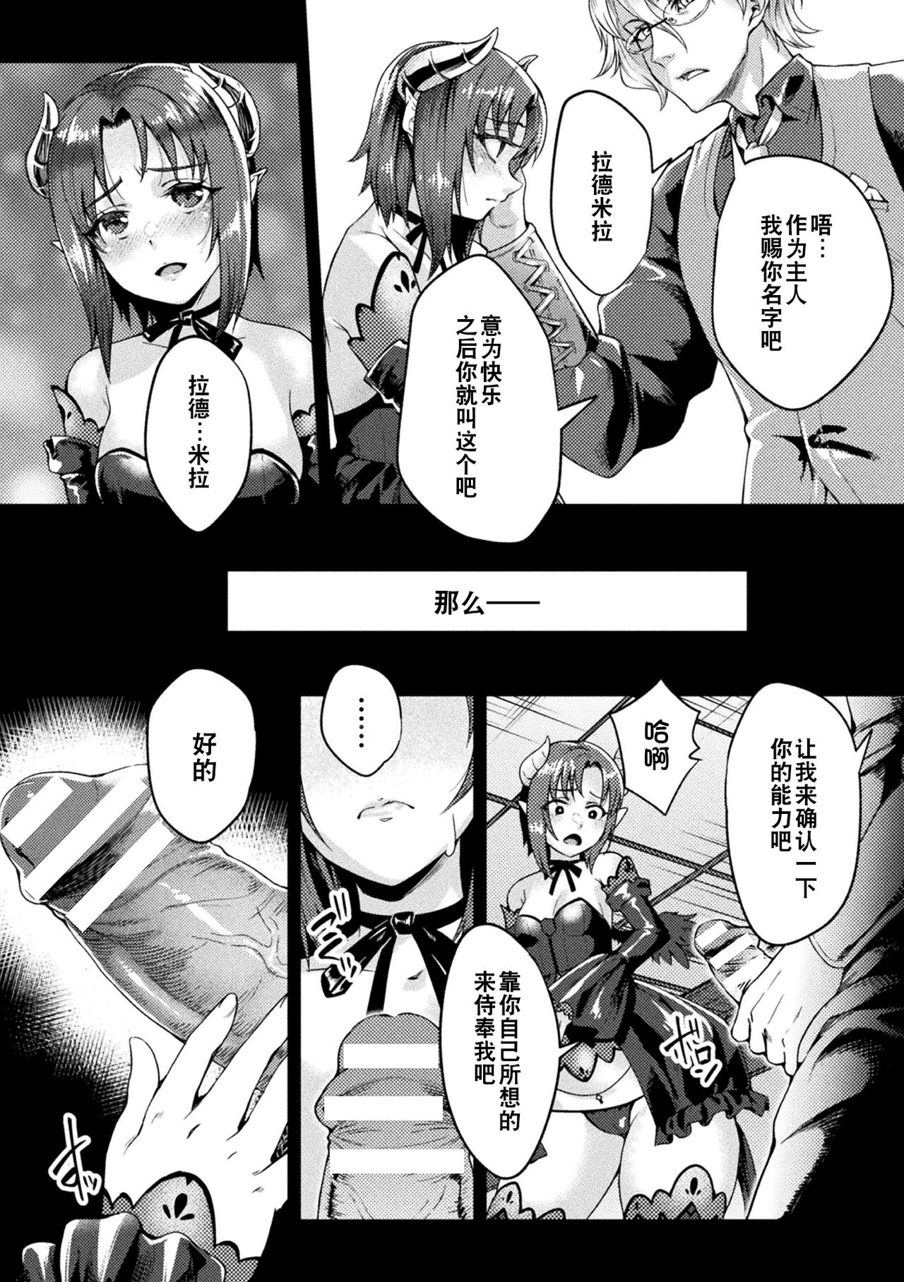 Preview 6