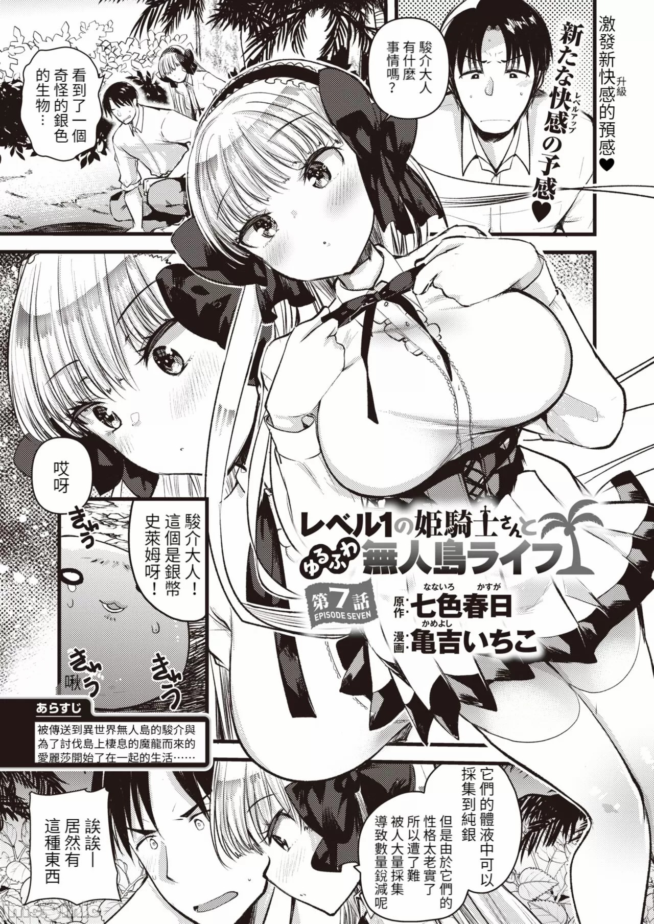 試讀預覽 5