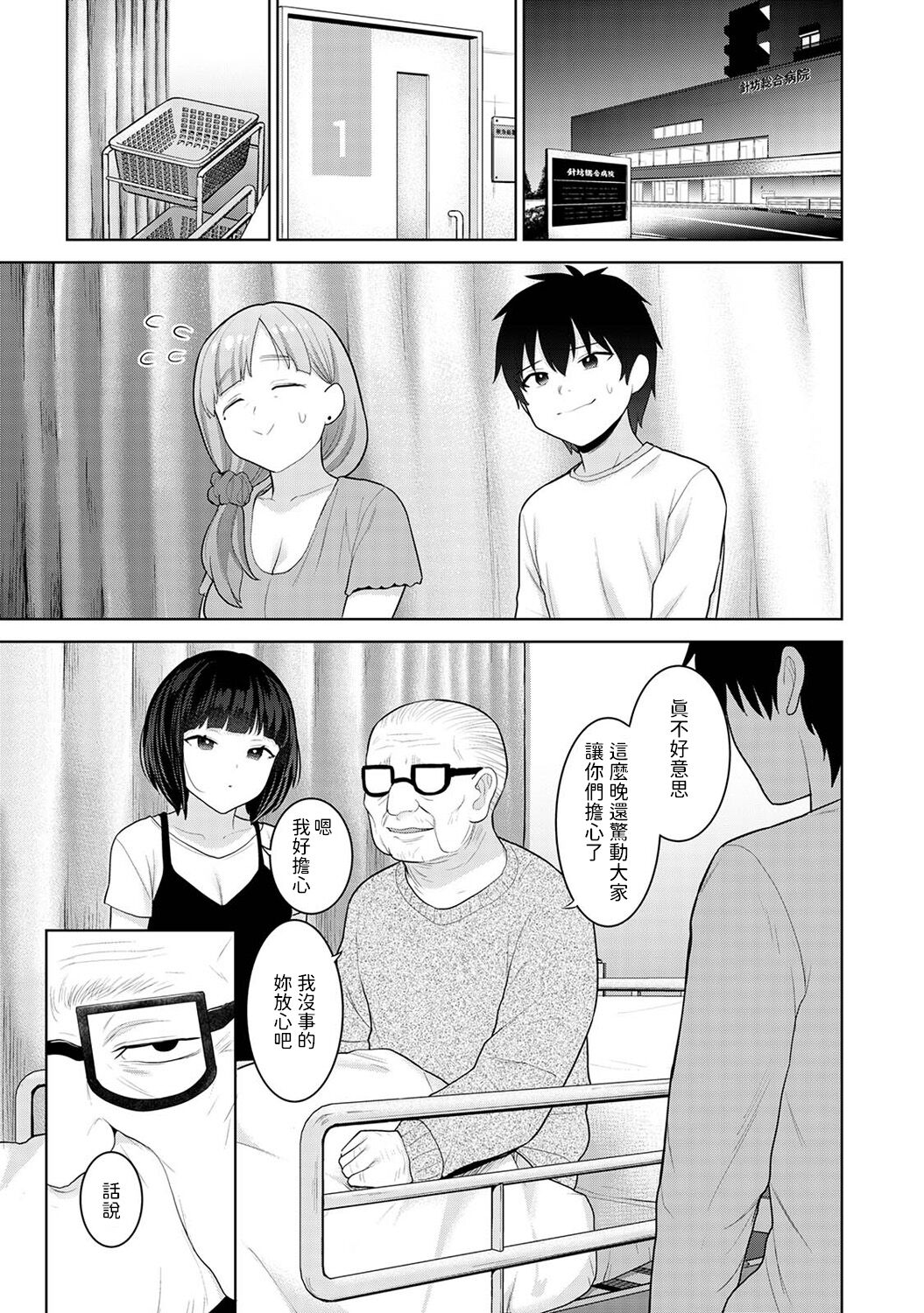 试读预览 2