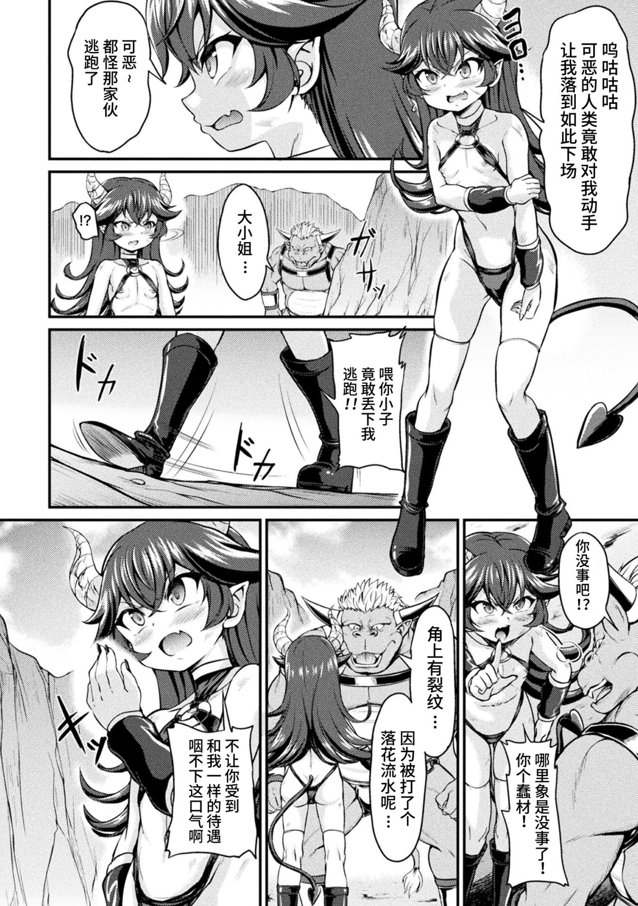 試讀預覽 2