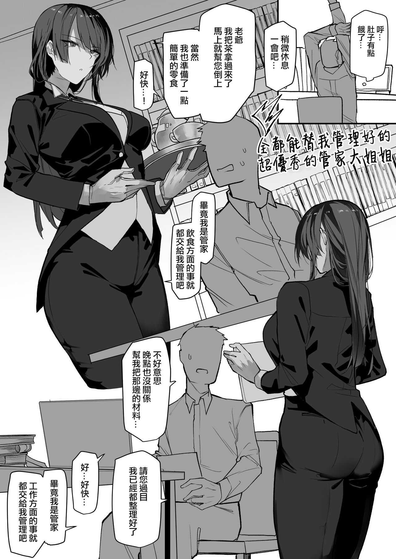 試讀預覽 2