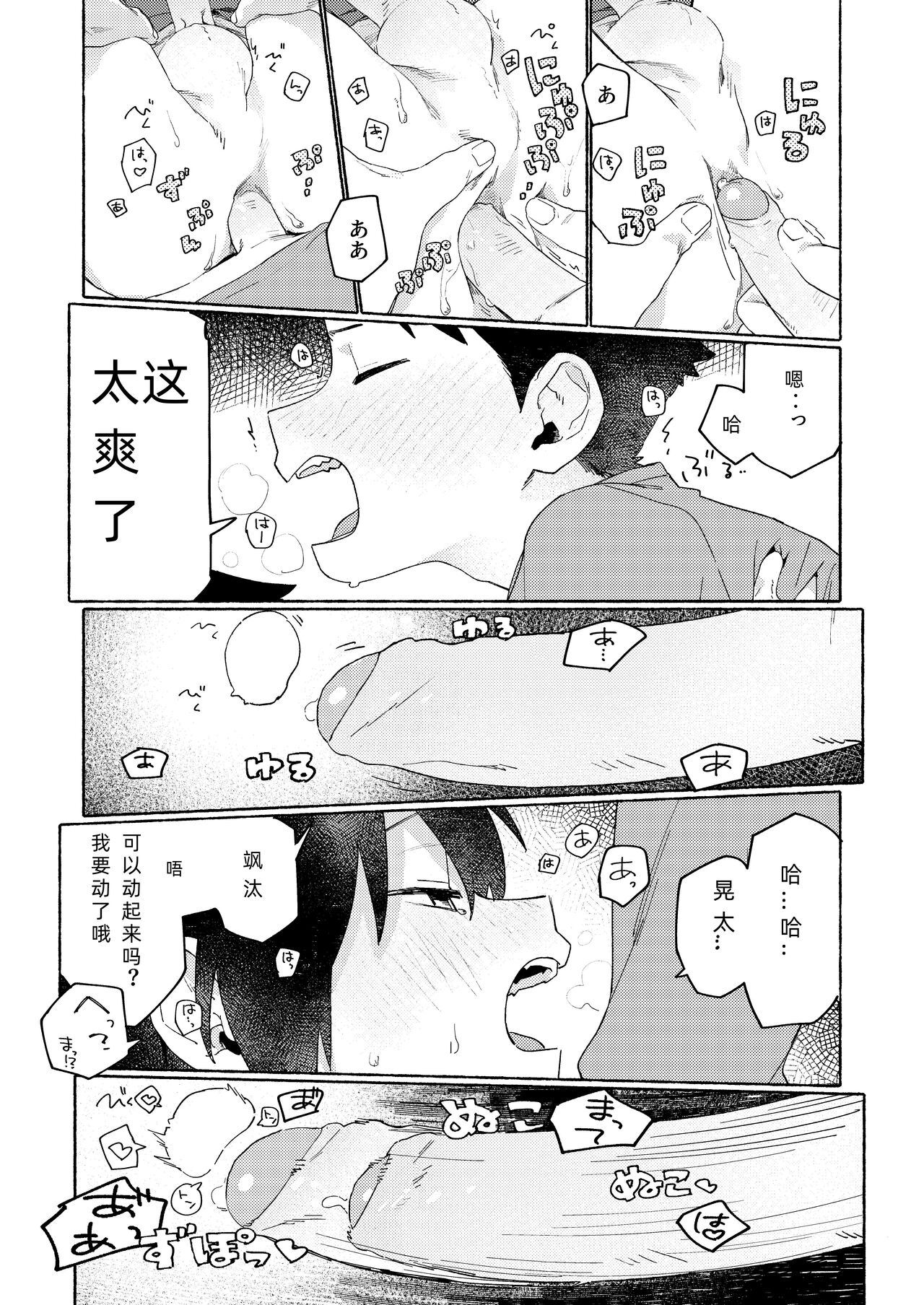 Preview 6