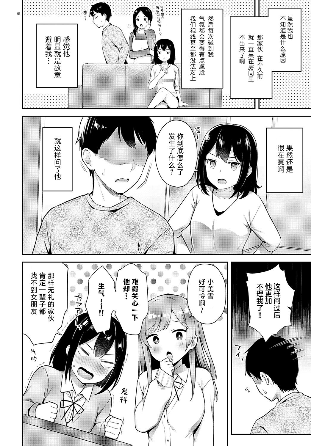 試讀預覽 2