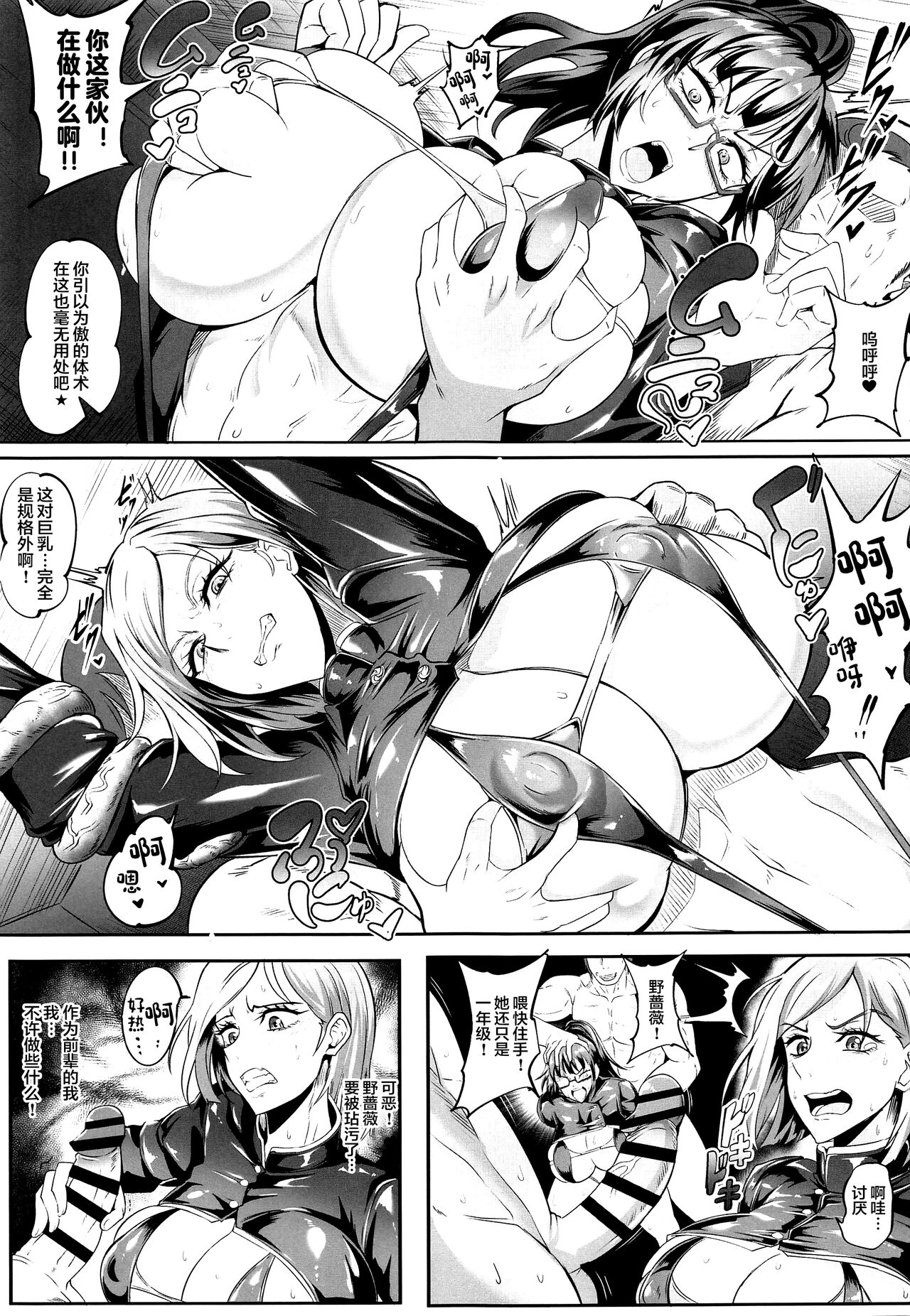 試讀預覽 4