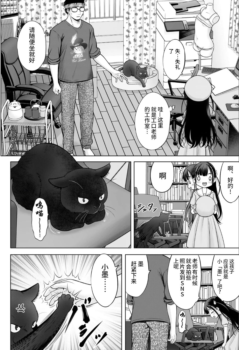 试读预览 5