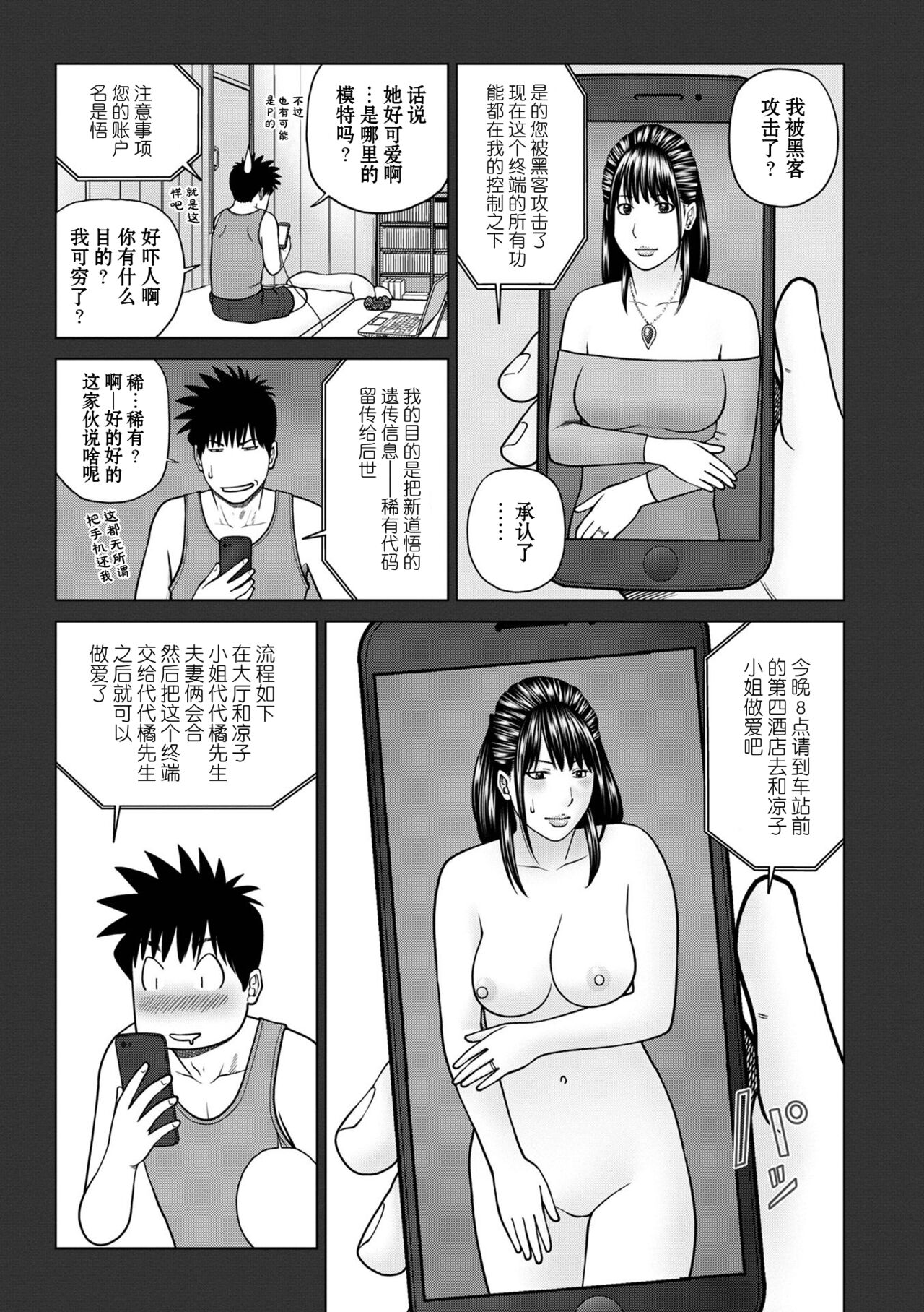 Preview 5