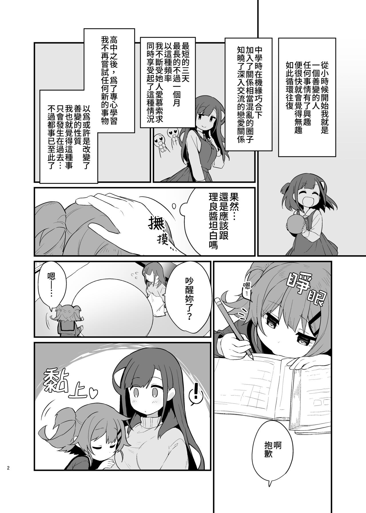 試讀預覽 3