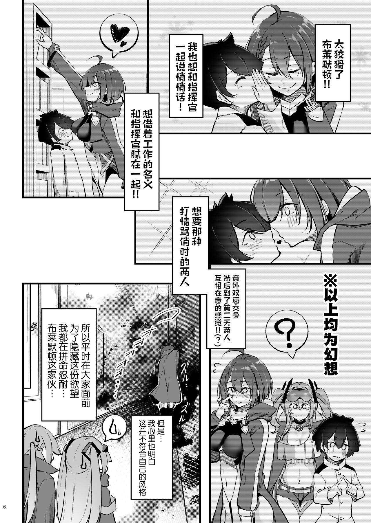 Preview 6