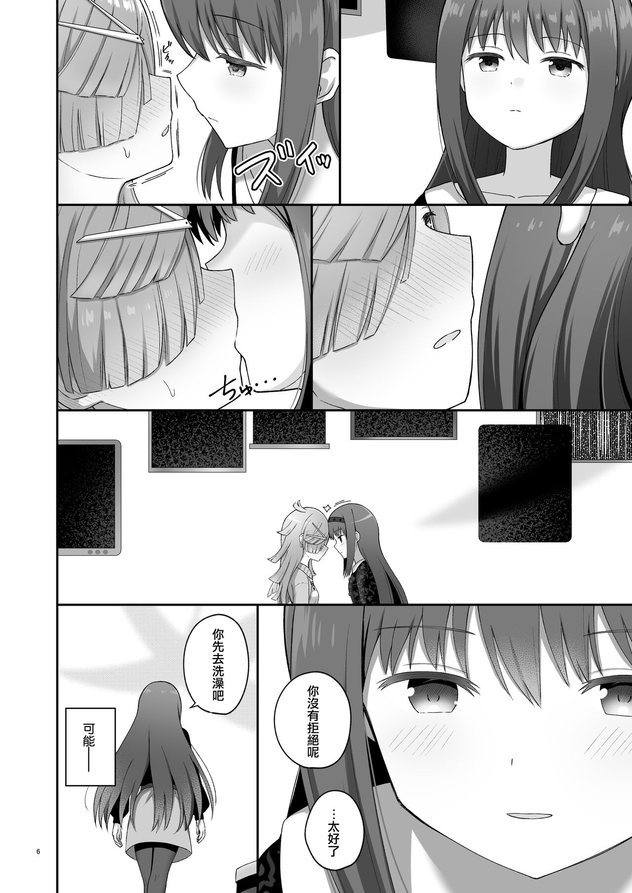 Preview 5