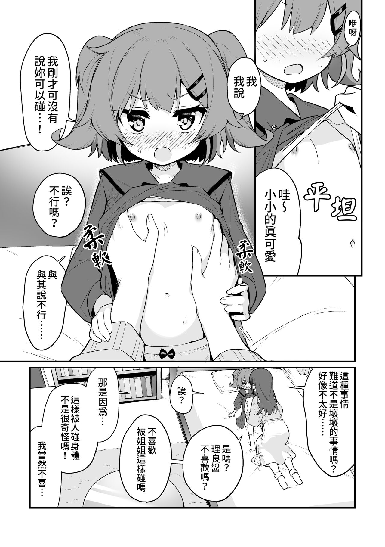 试读预览 6