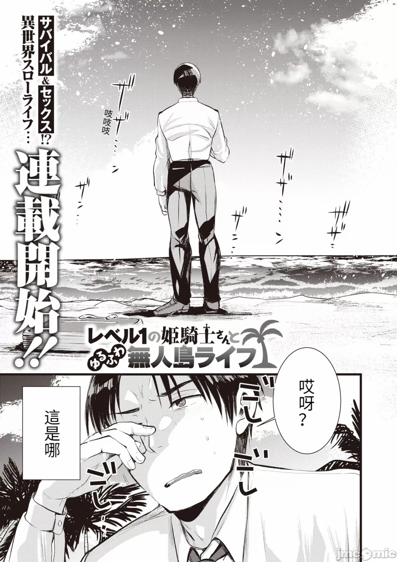试读预览 5