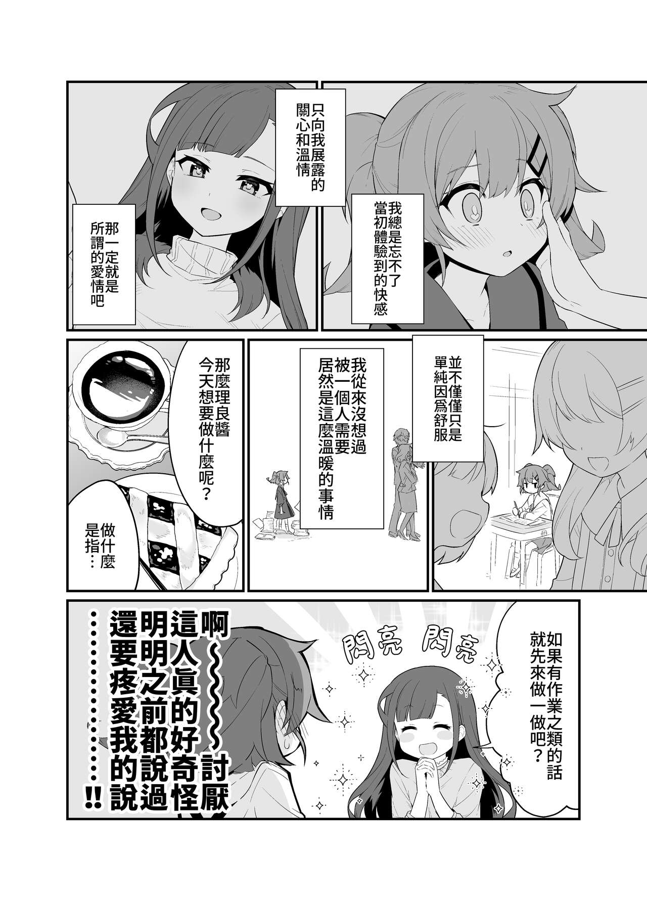 试读预览 5