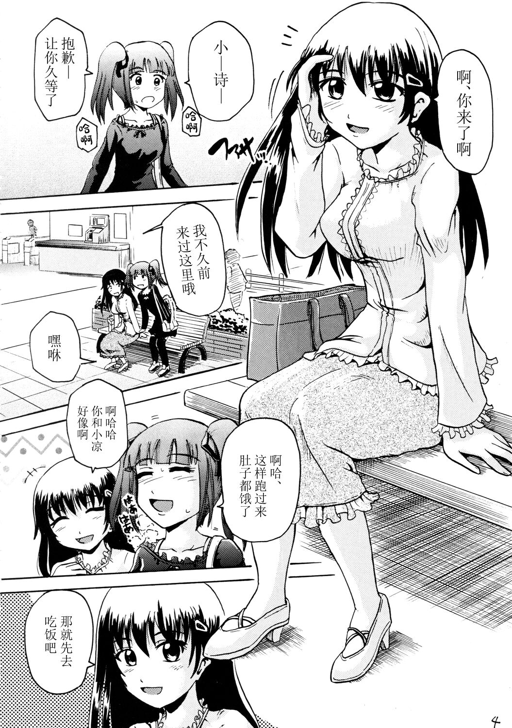 試讀預覽 3