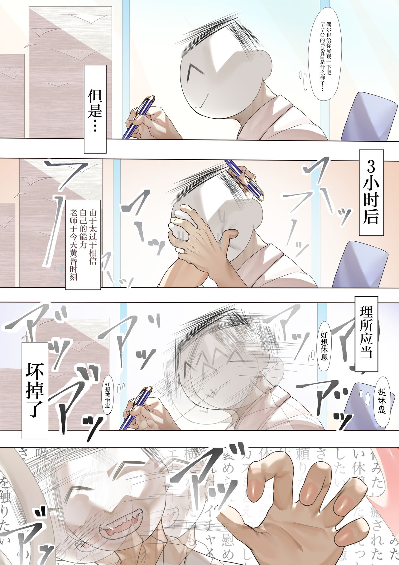 Preview 4