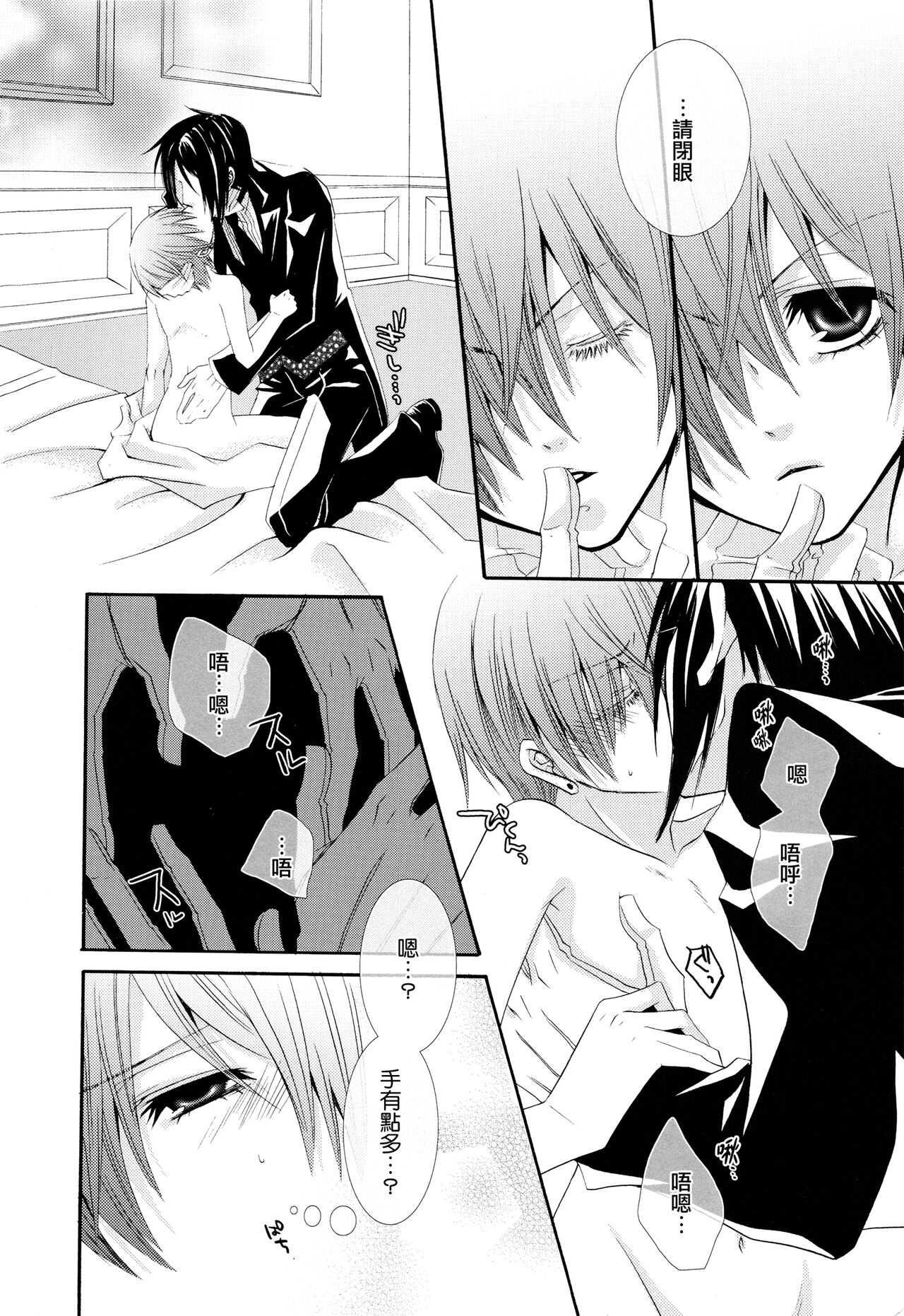 Preview 6