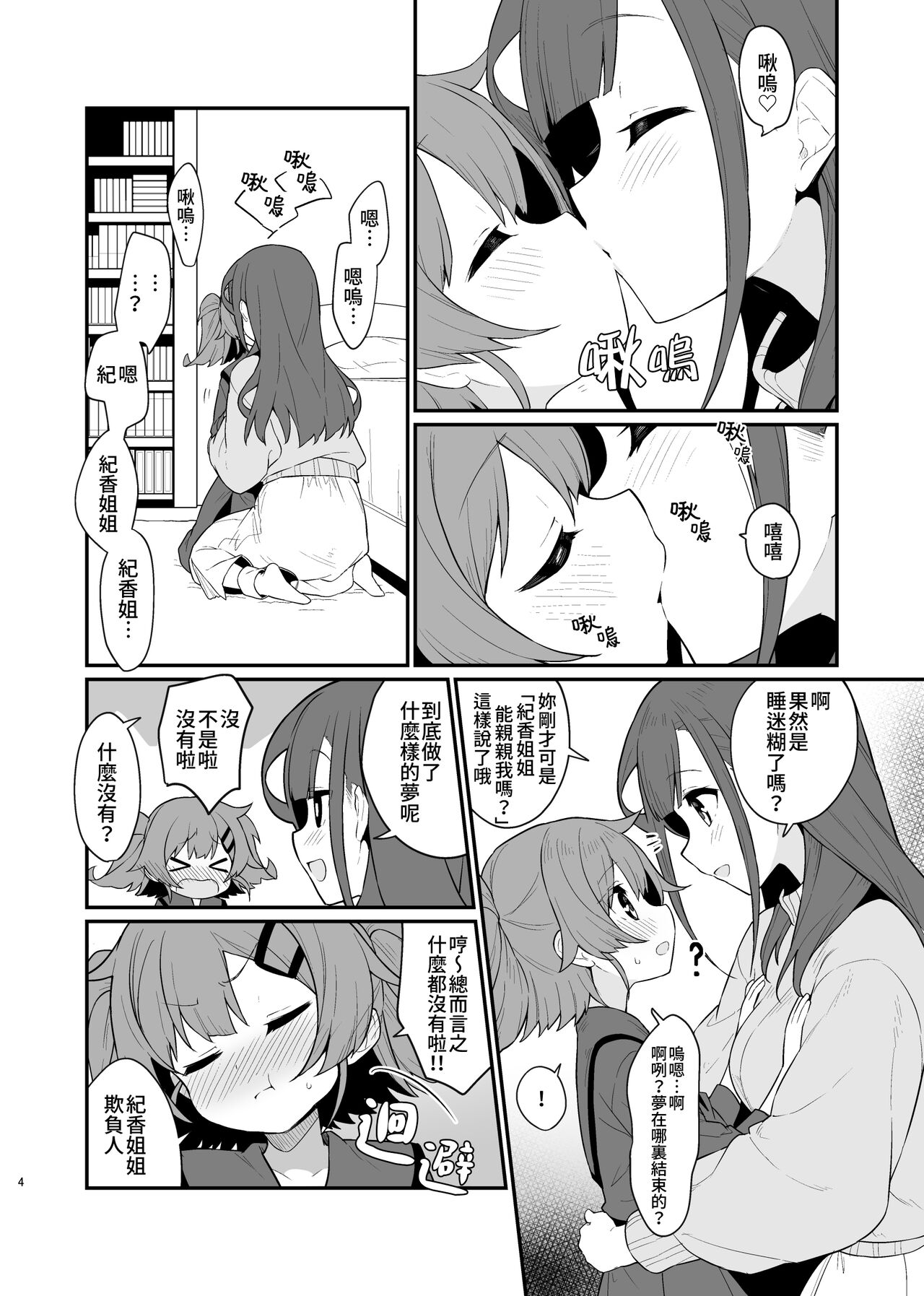 试读预览 5