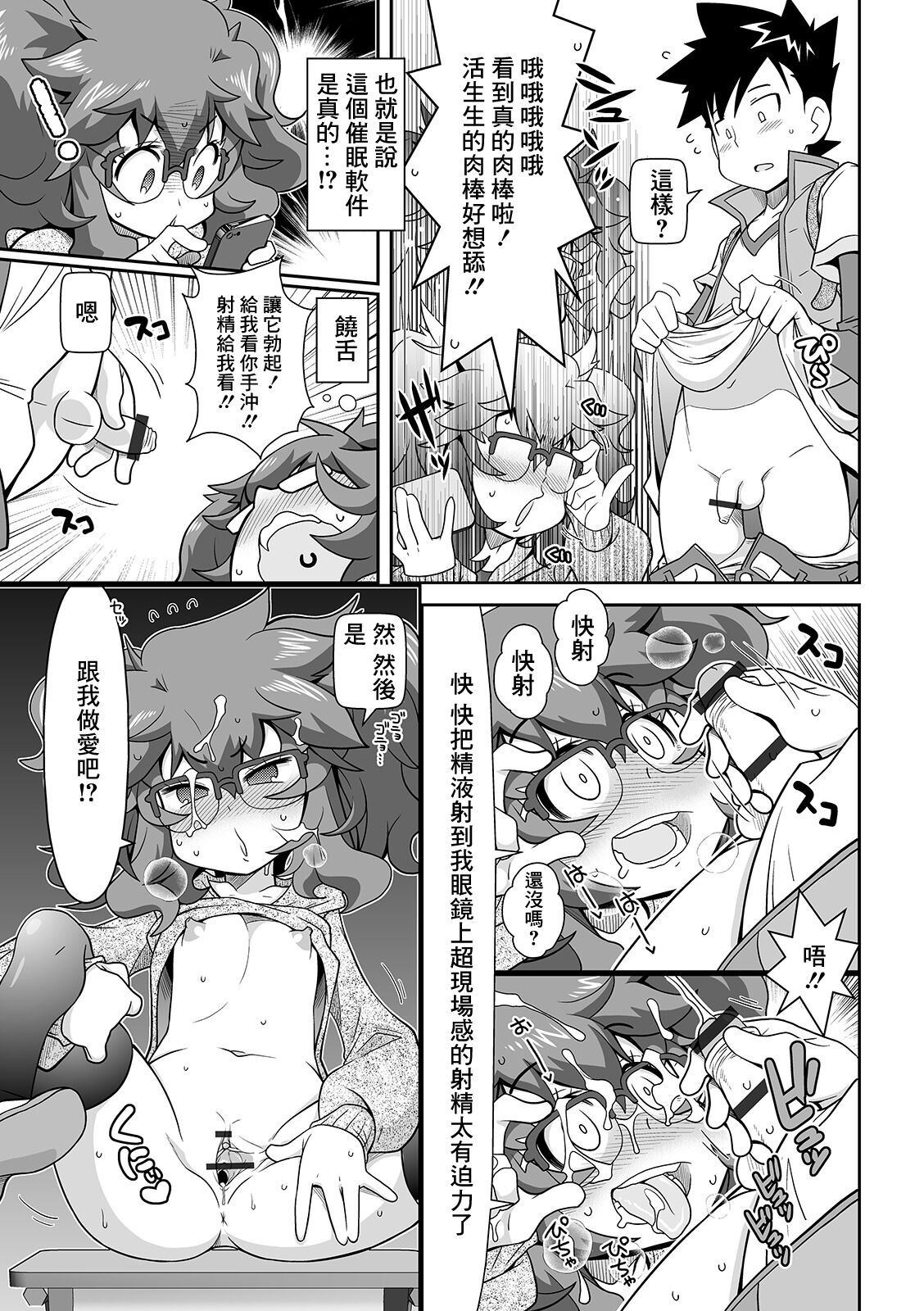 Preview 5