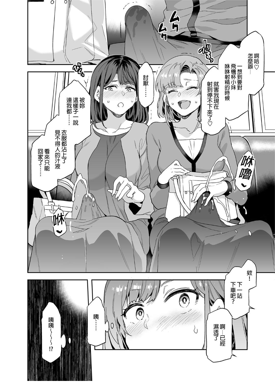 试读预览 6