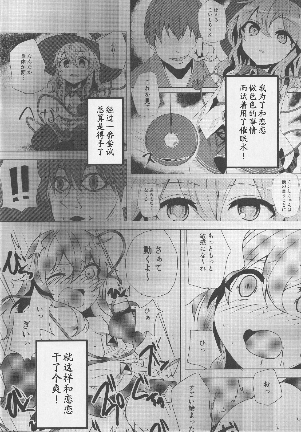 試讀預覽 5
