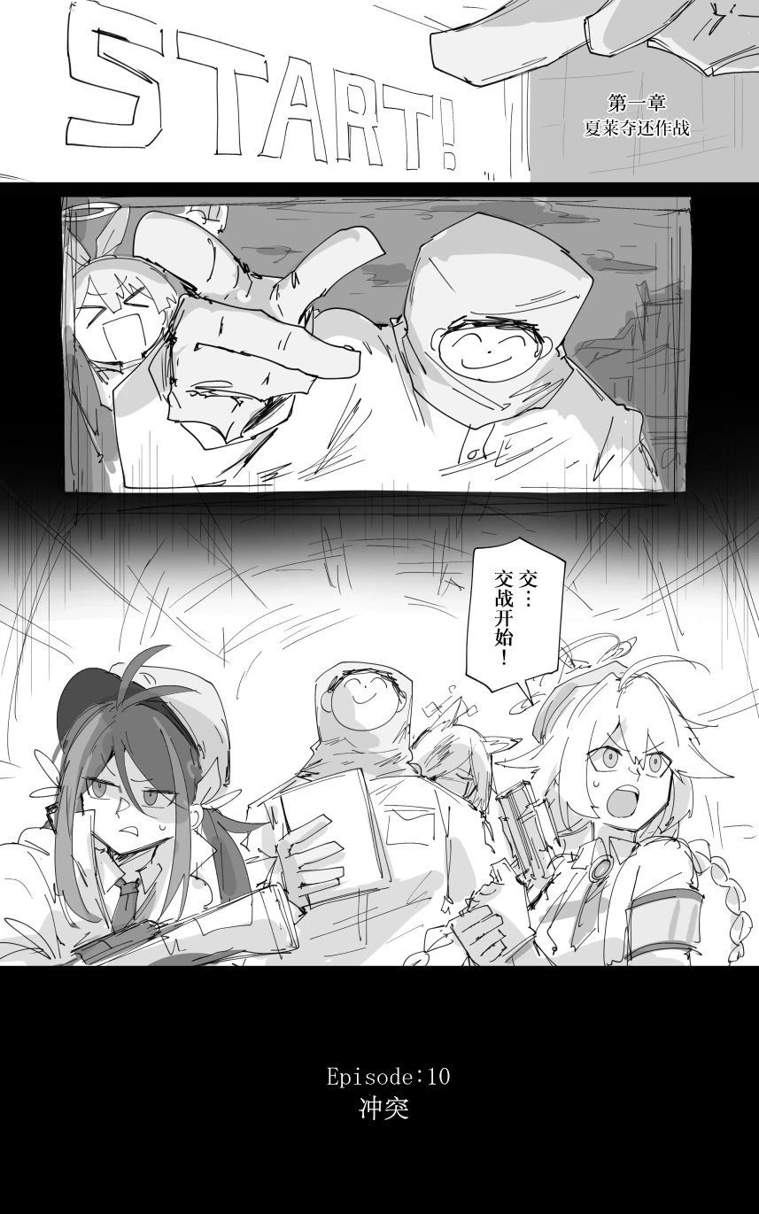 Preview 6