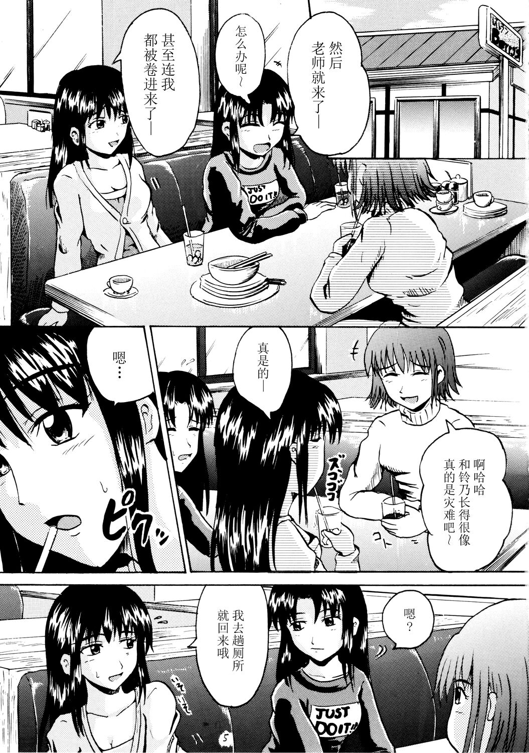 試讀預覽 4