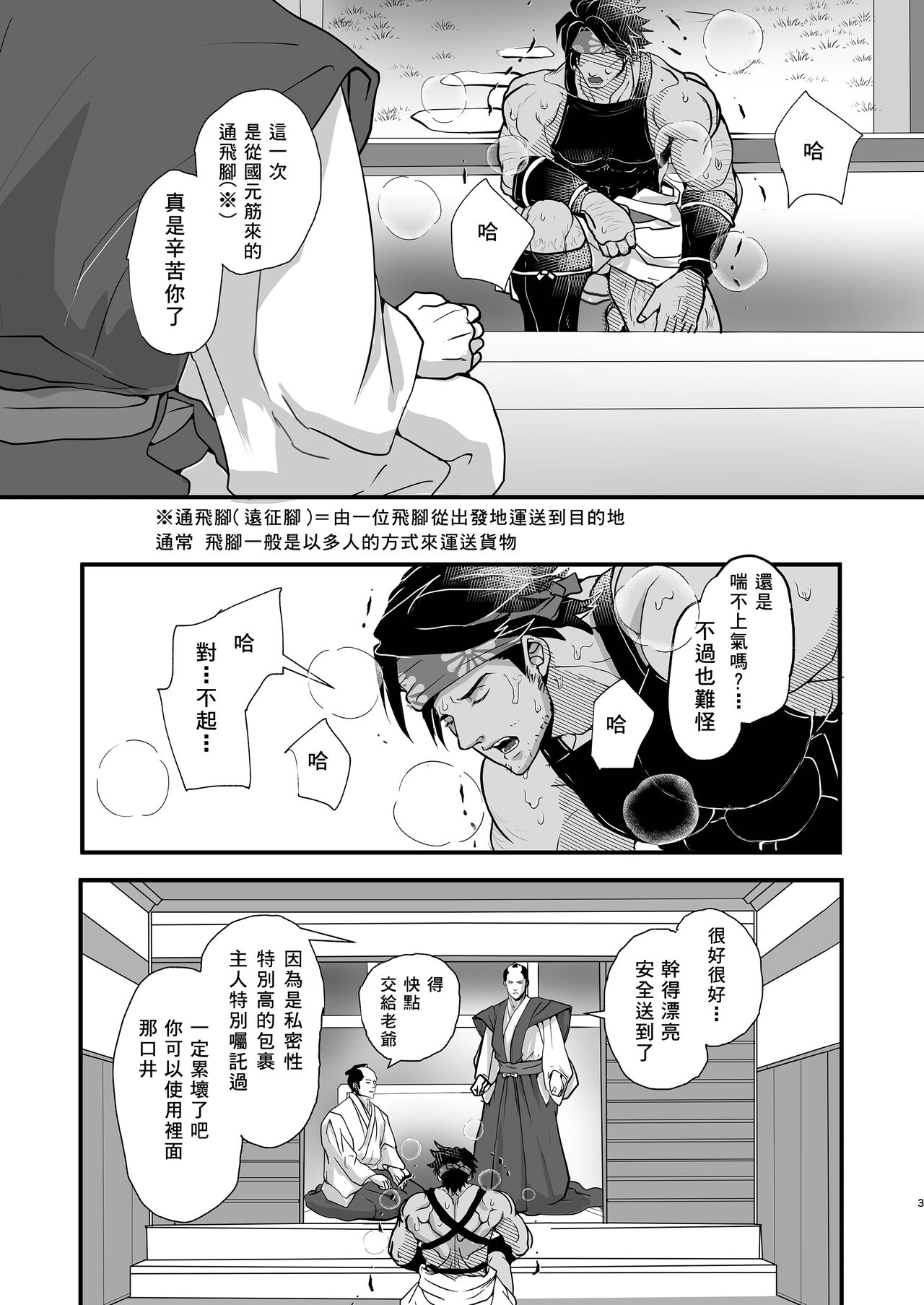 Preview 4