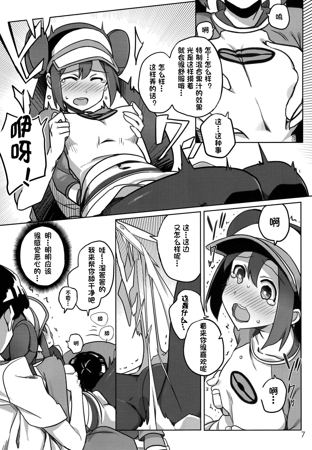 试读预览 4
