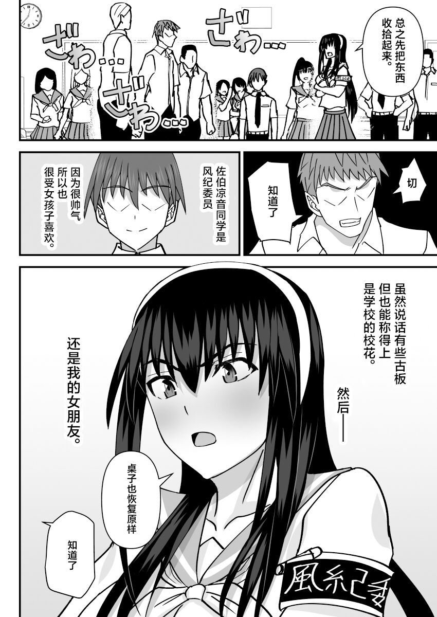 Preview 3