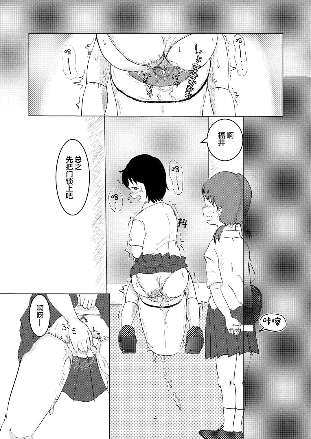 試讀預覽 3