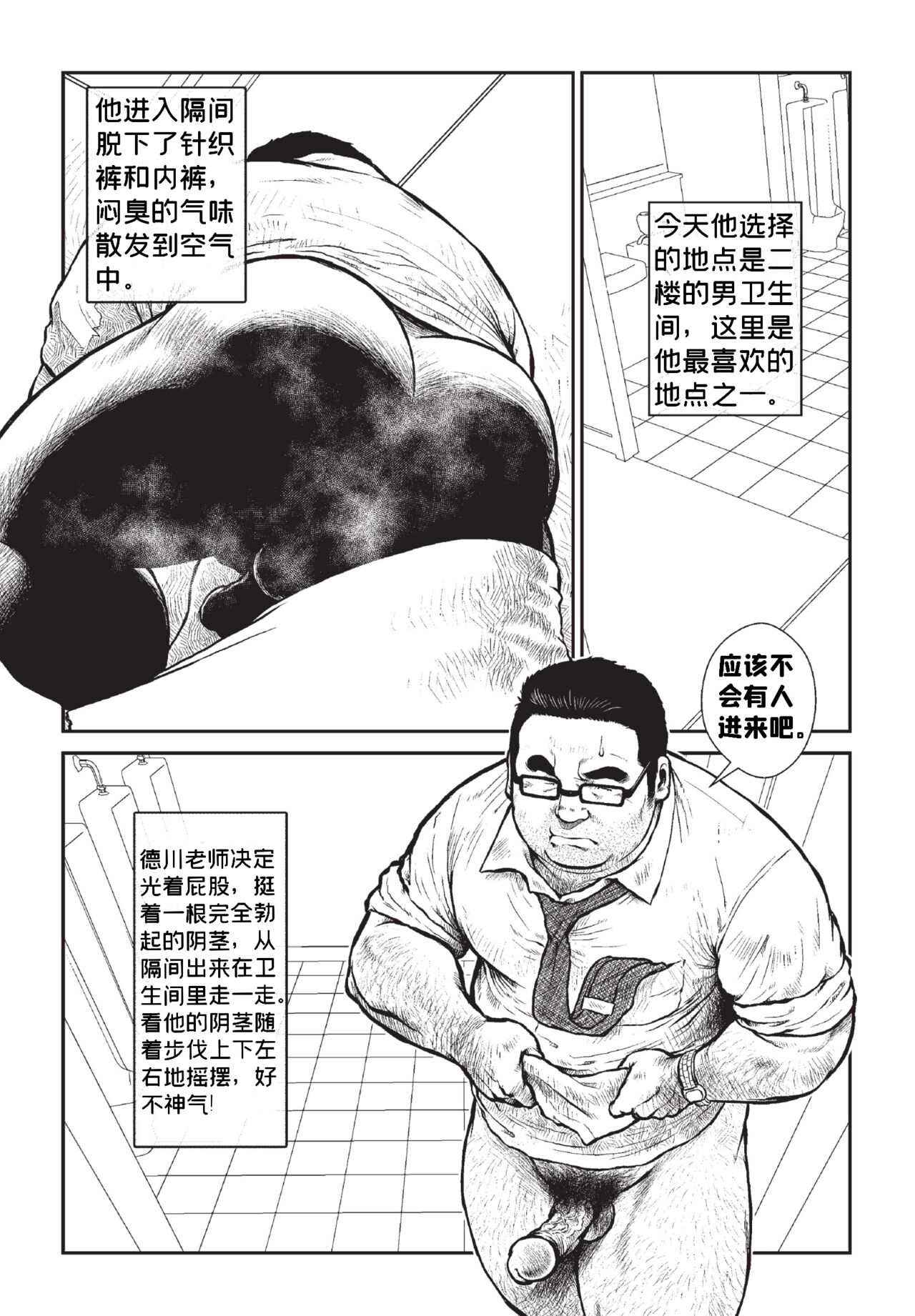 试读预览 5