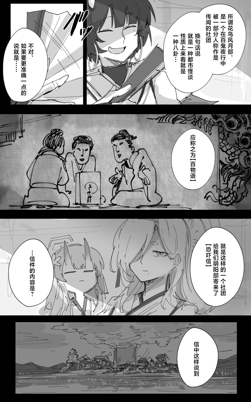 试读预览 2