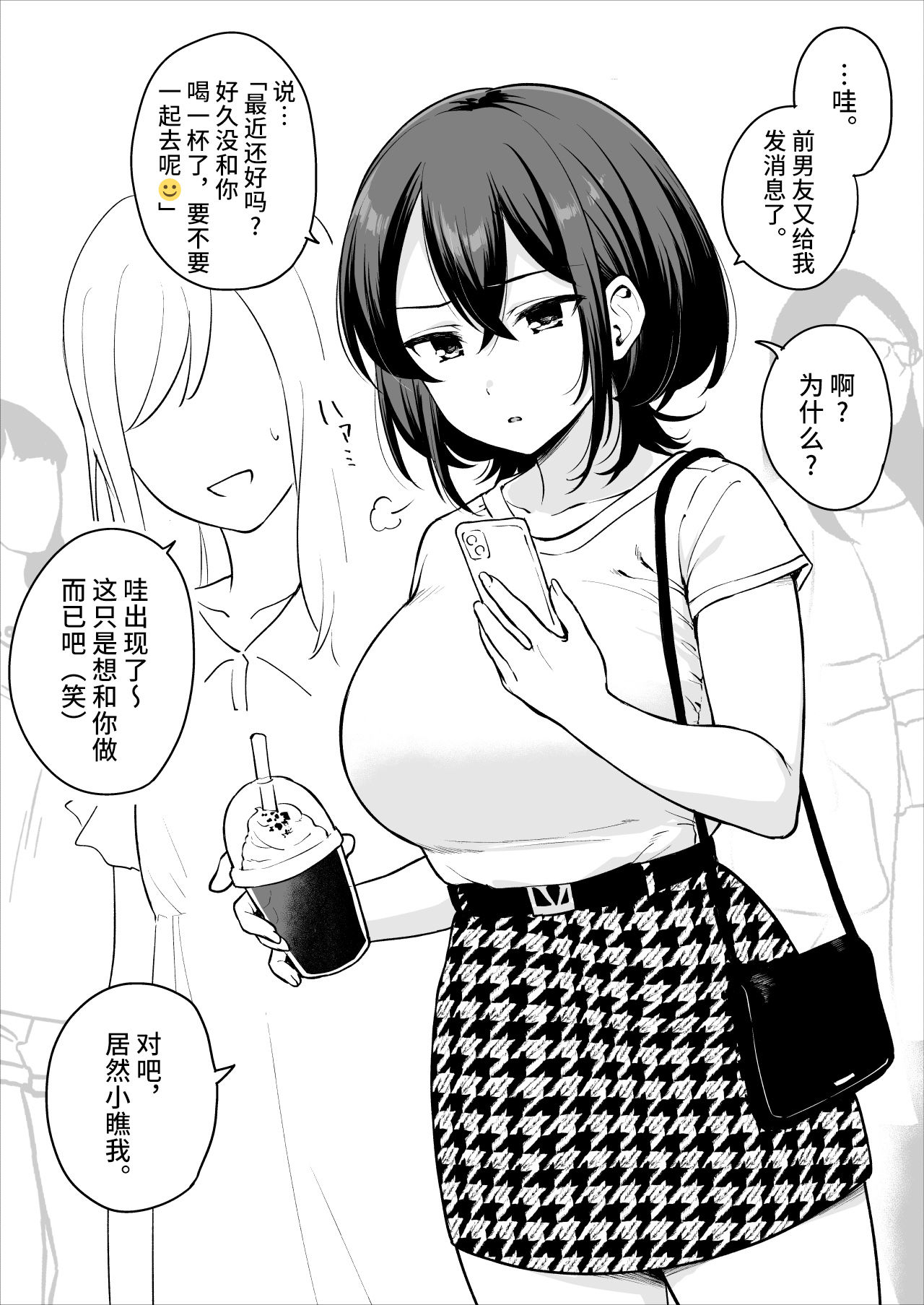 試讀預覽 2