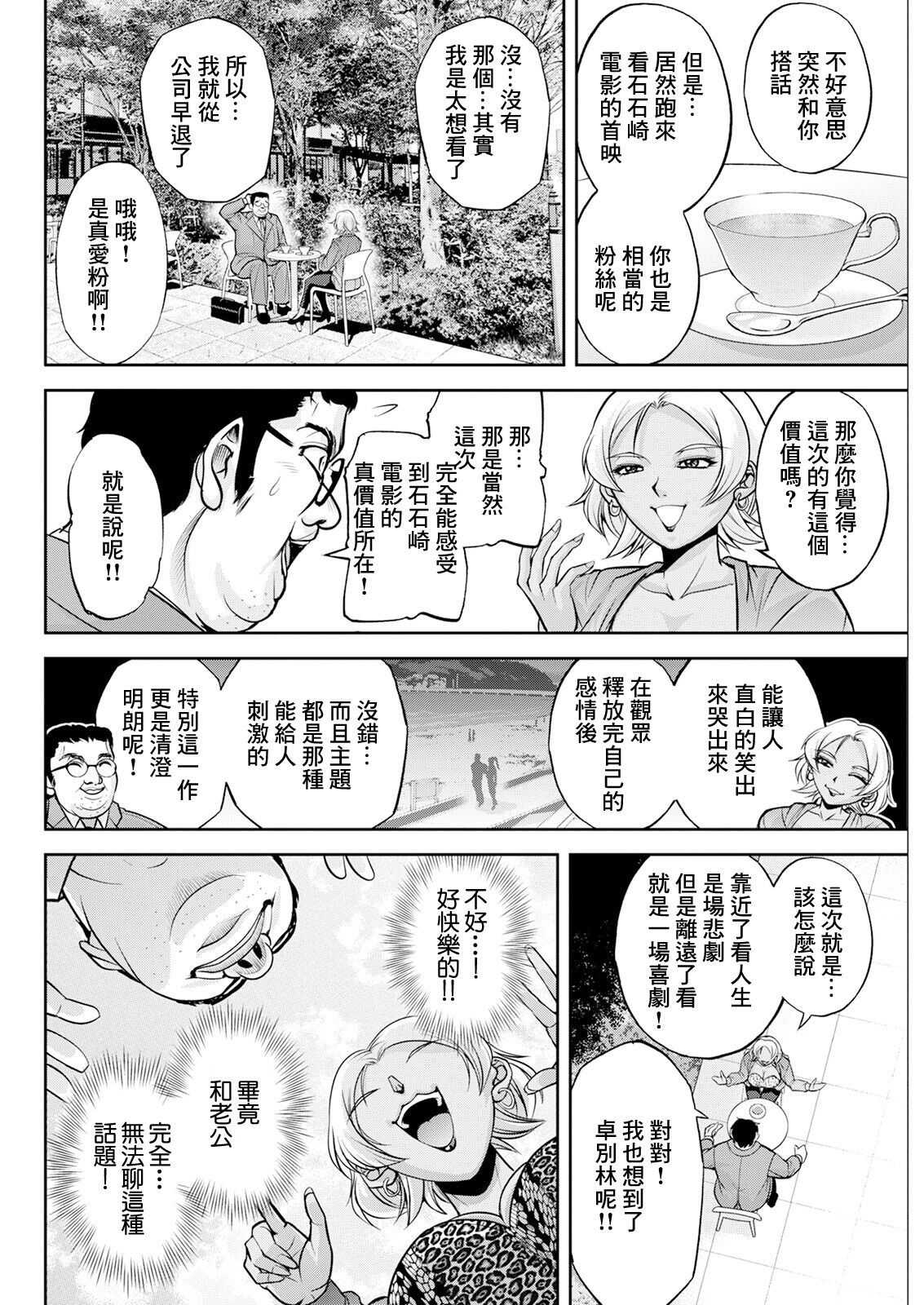 Preview 6