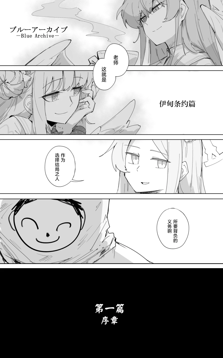 试读预览 2