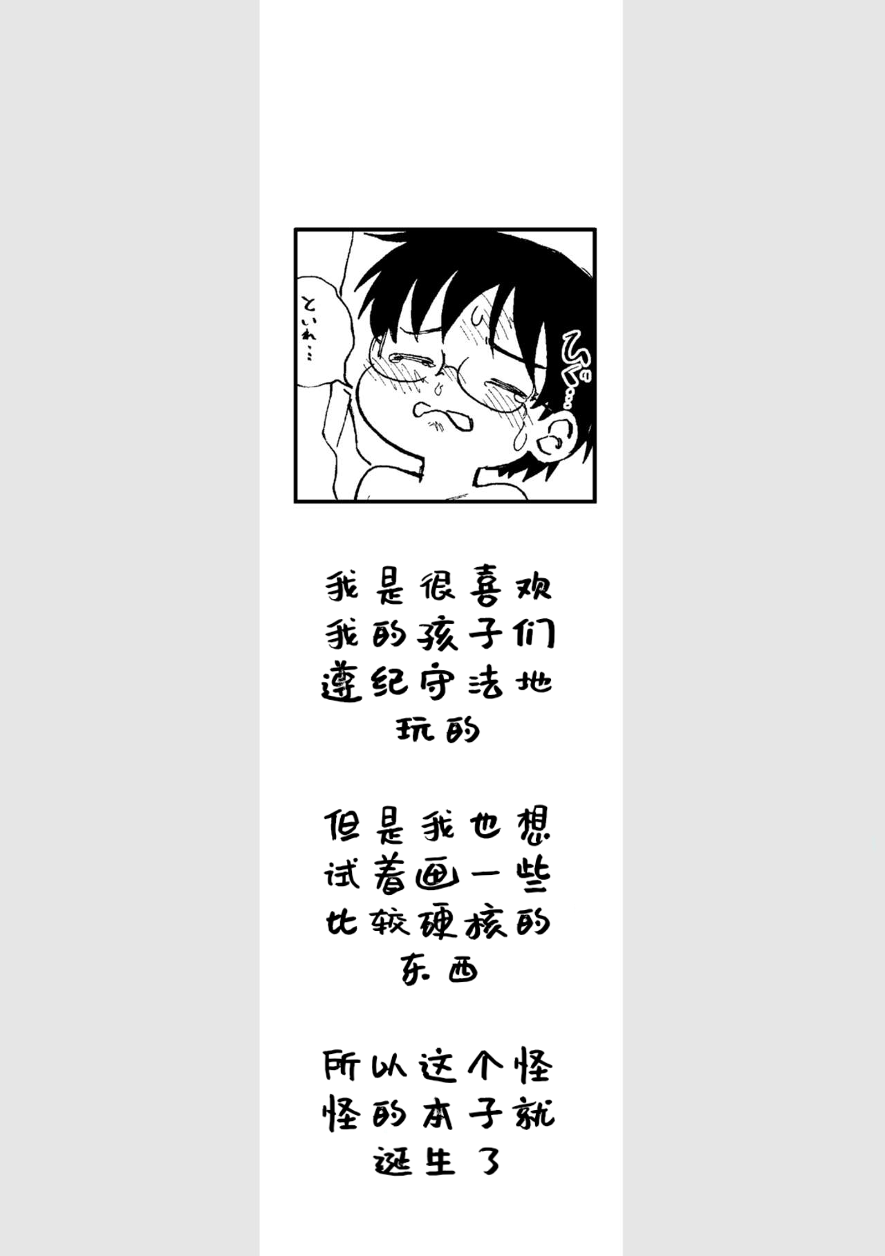 試讀預覽 2