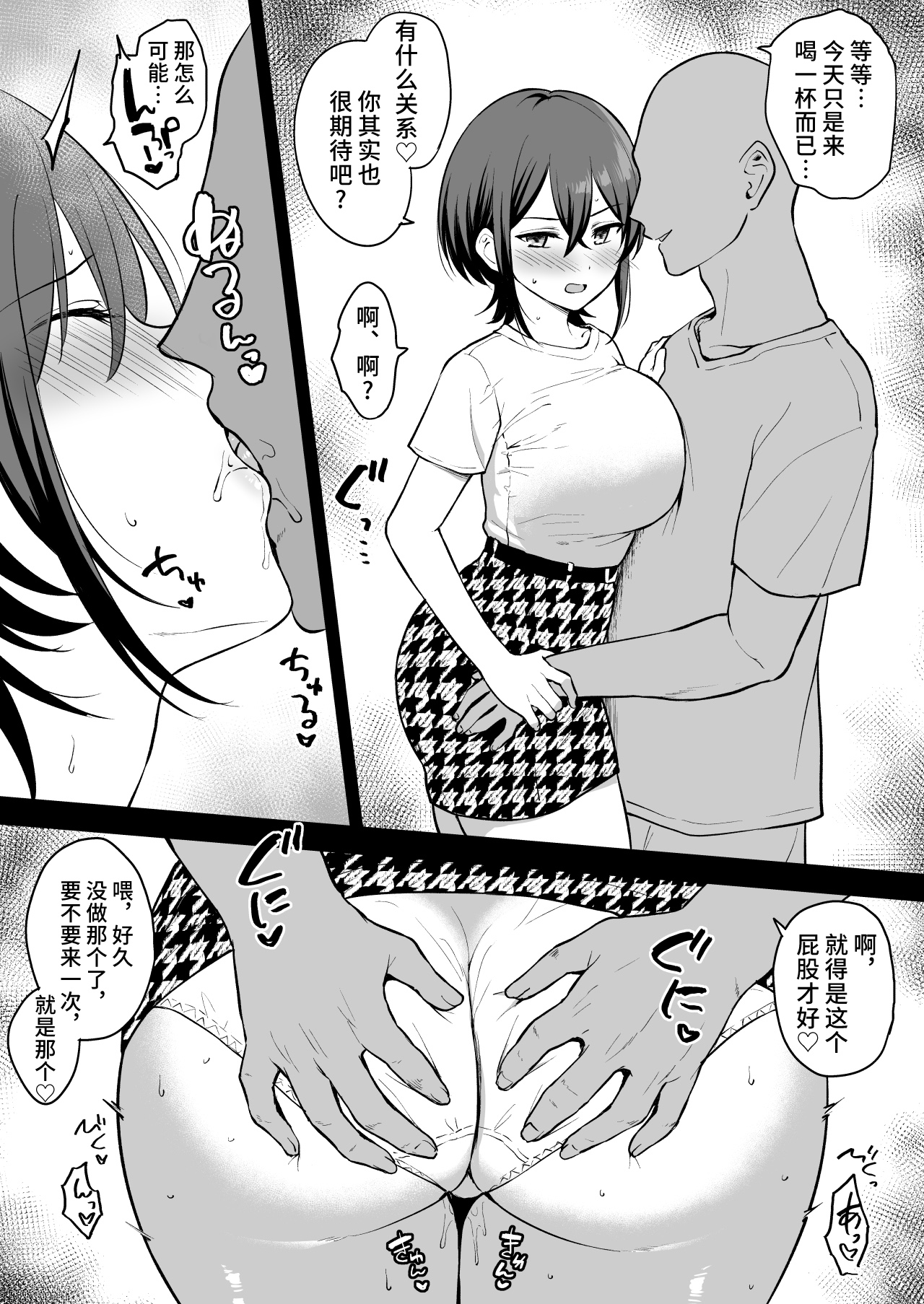 試讀預覽 4