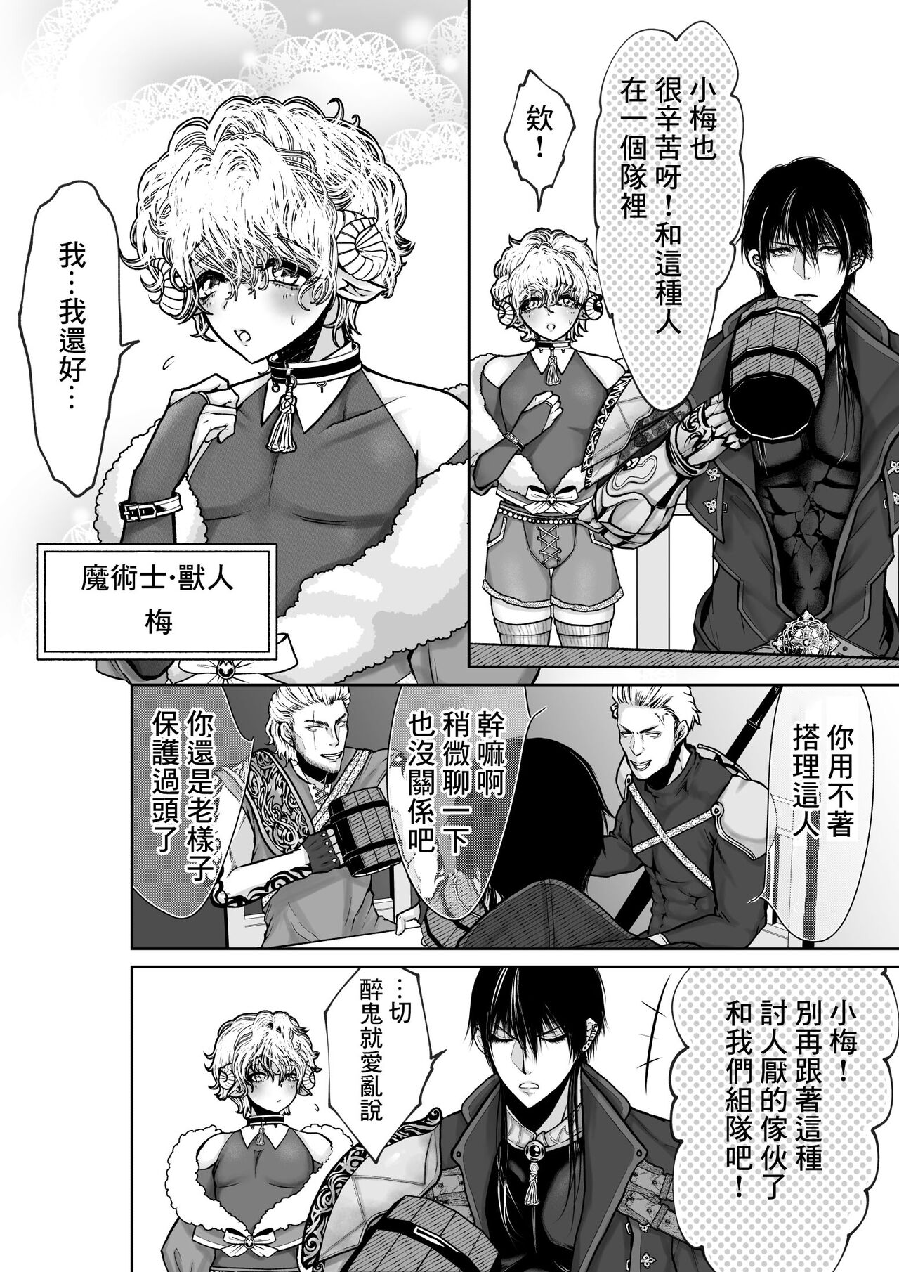 試讀預覽 4