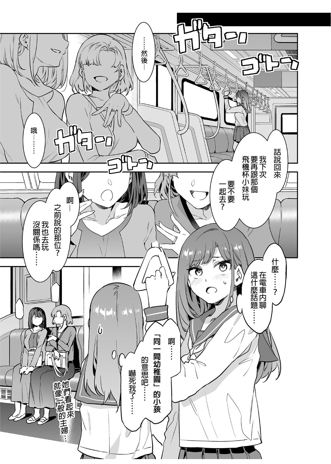 试读预览 5