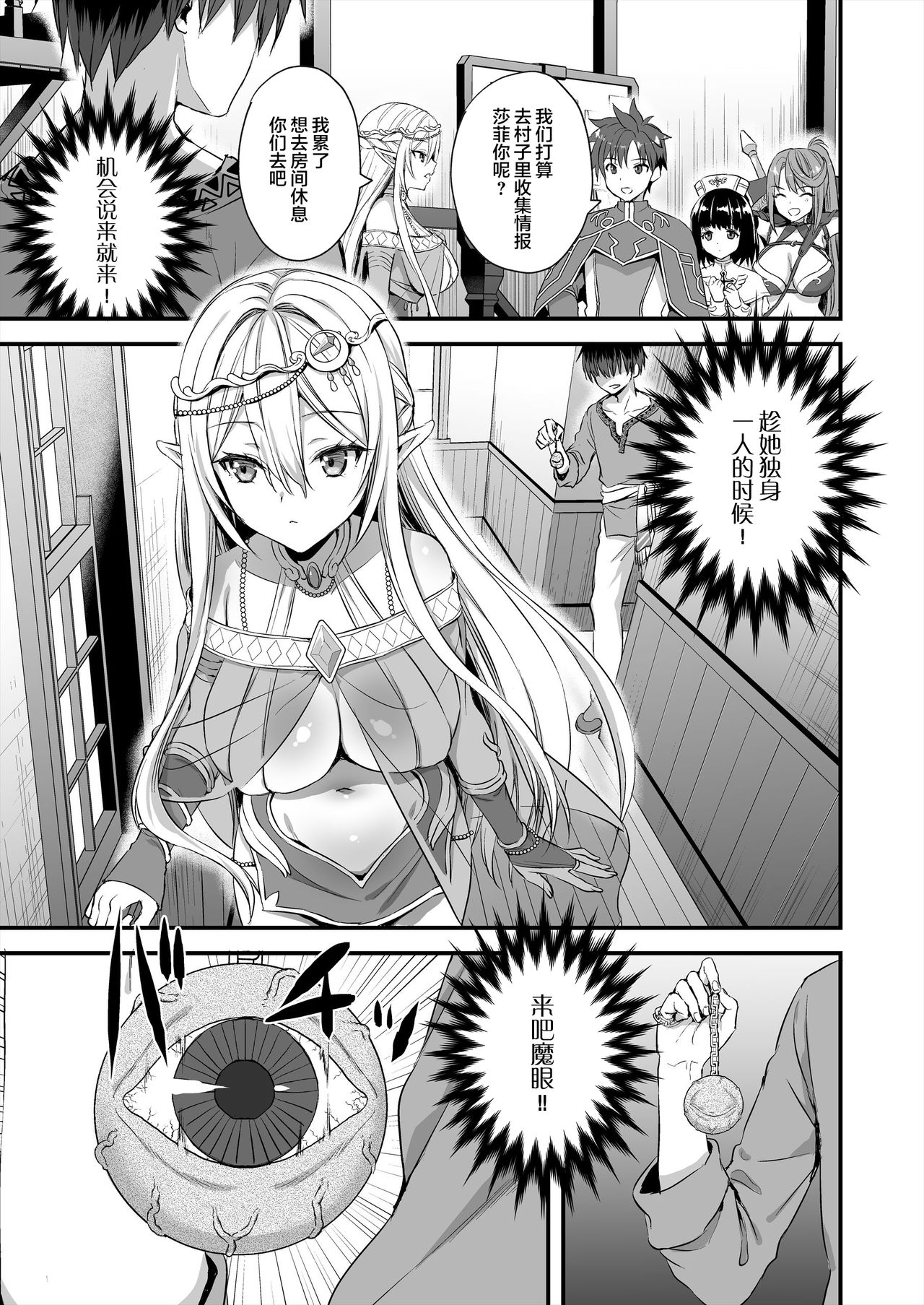 試讀預覽 6