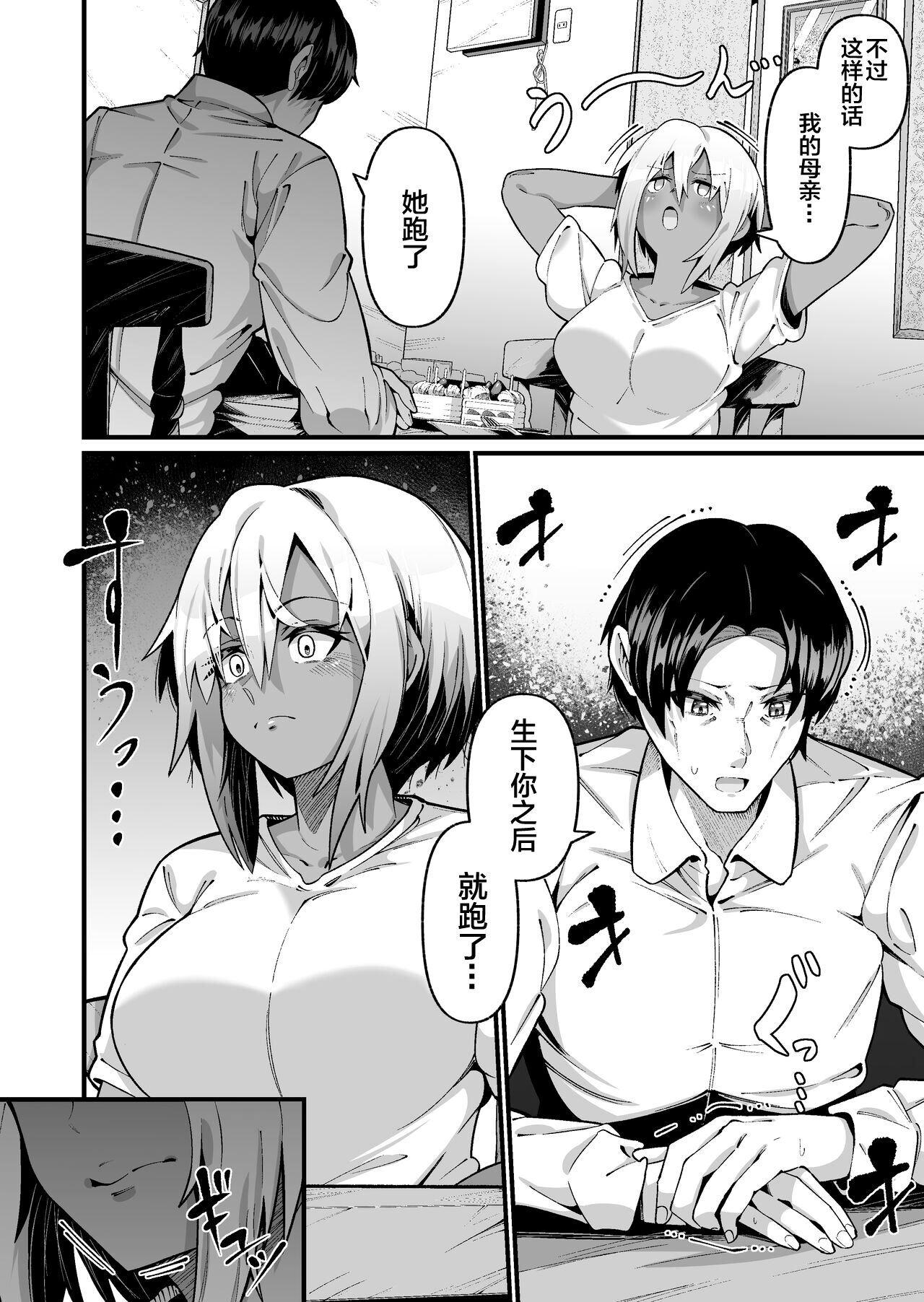 試讀預覽 6