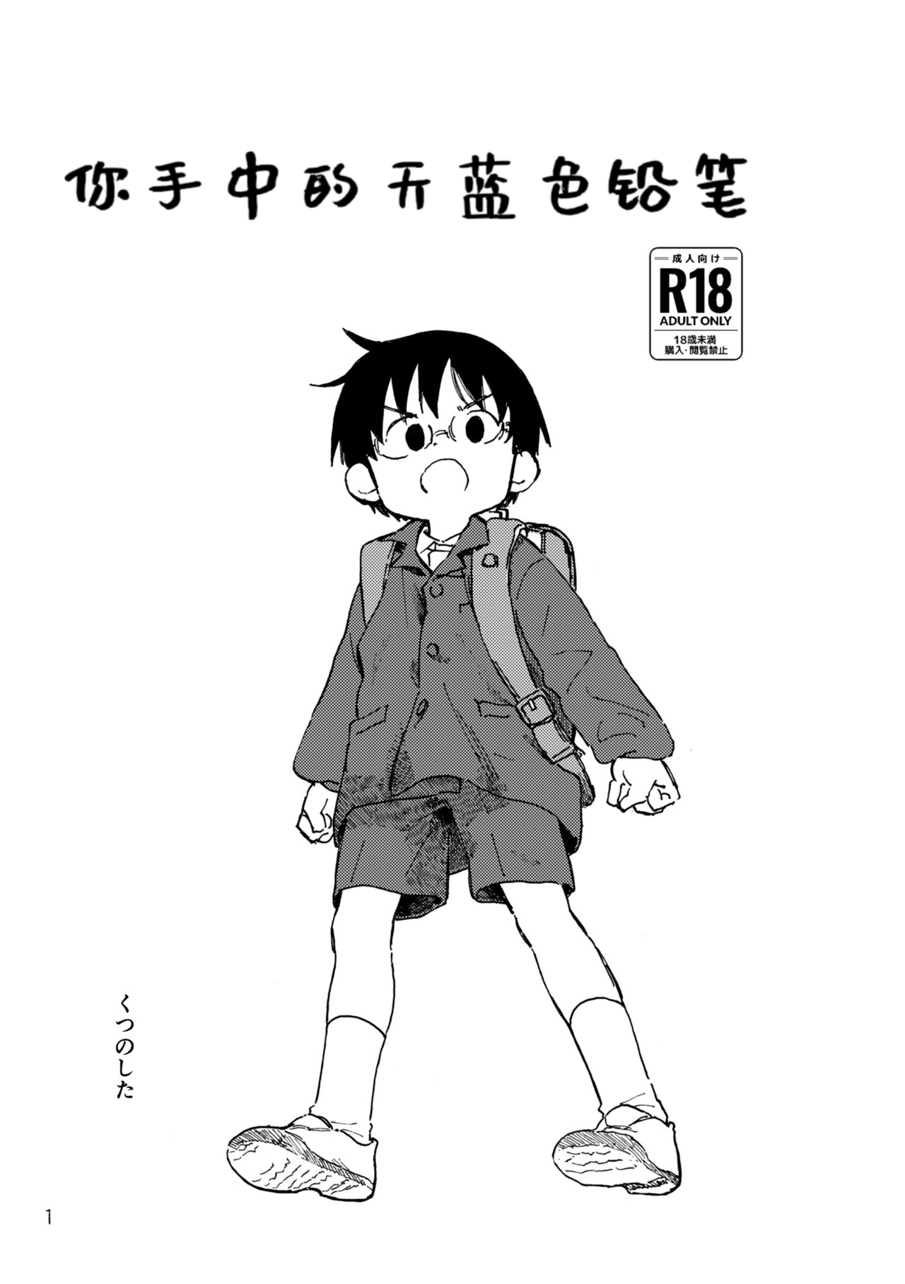 试读预览 4
