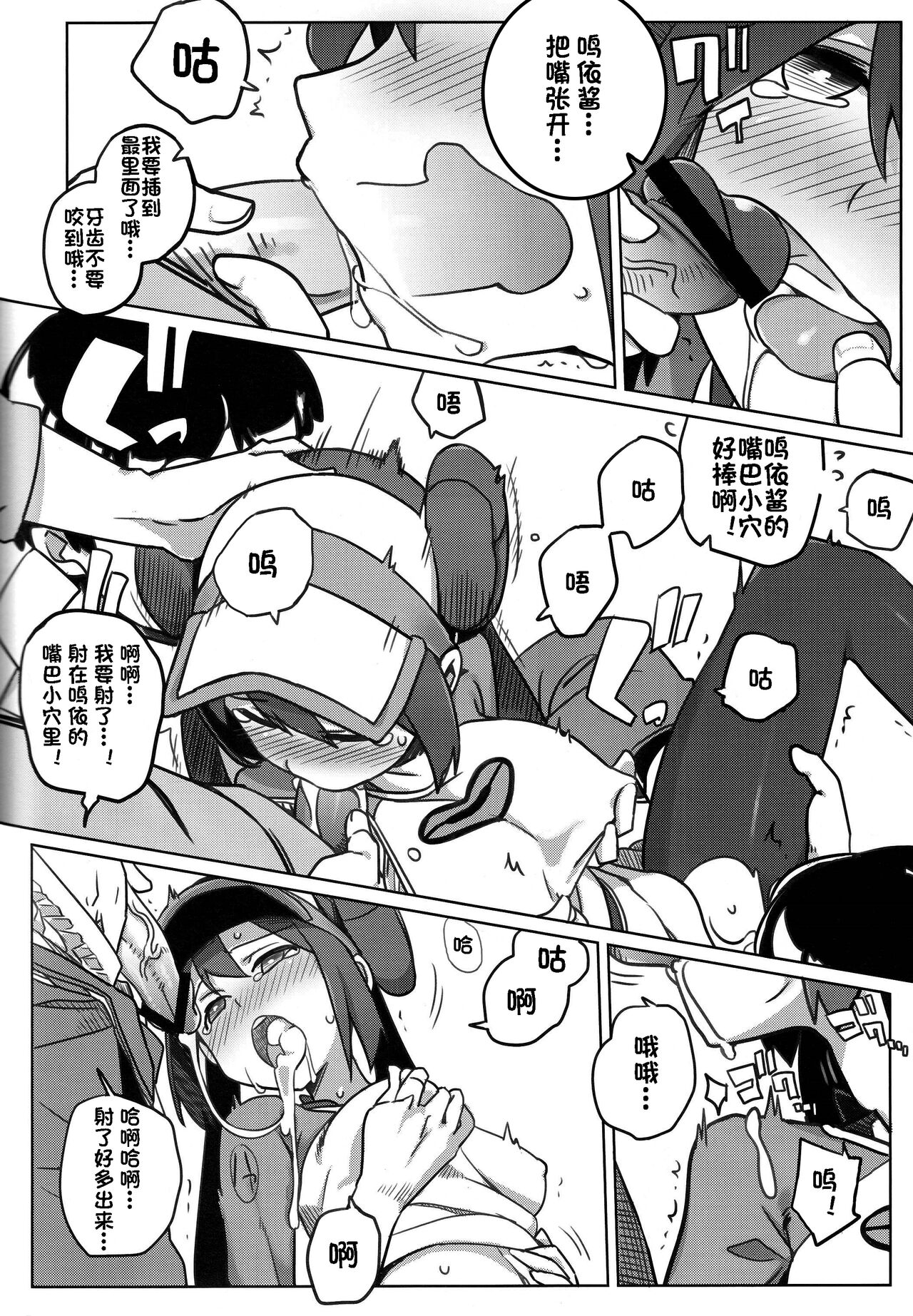 試讀預覽 5